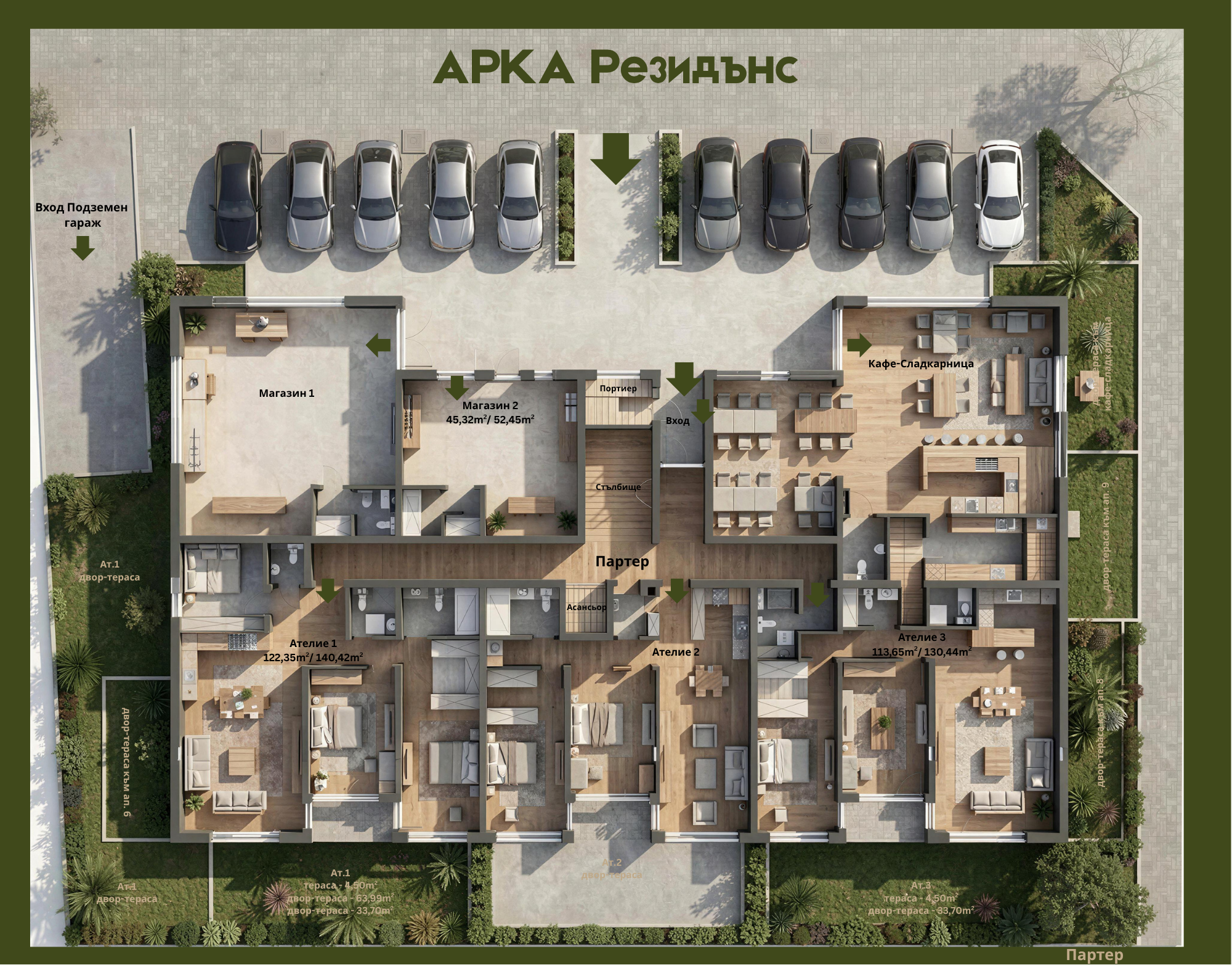 Партер - Три просторни ателиета с двор-тераси, два магазина и кафе-сладкарница с паркинг за посетители и лице към ул. „Васил Стефанов“.